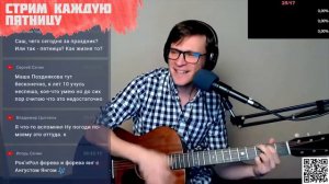 Макаров - Последняя электричка аккорды 🎶 песня на гитаре (cover)