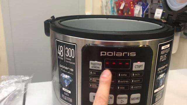 Polaris смотреть онлайн