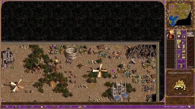Прохождение Heroes of Might & Magic III (Heroes Chronicles) Серия 1 "Король Варваров" смотреть онлайн