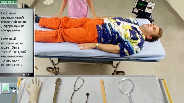 Скорая помощь 1 - Emergency Room: Code Blue - прохождение - пациент 7 - Диск-жокей смотреть онлайн