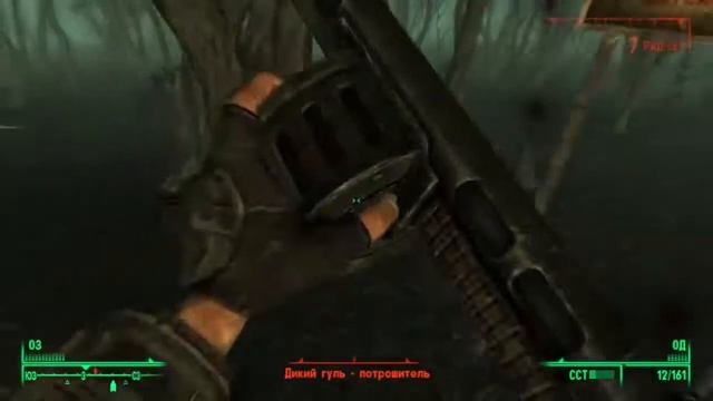 Fallout 3 - День #51 смотреть онлайн