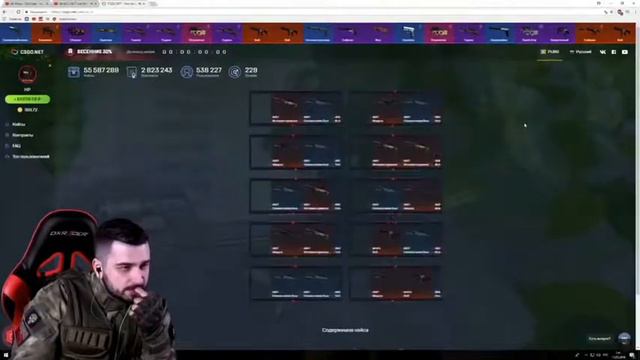 ХАРД ПЛЕЙ ВЫНЕС С САЙТА 500.000 РУБЛЕЙ! / ВЫНЕС M4A4 | ВОЙ / РЕАКЦИЯ HARDPLAY HARD PLAY СТРИМ КАНАЛ