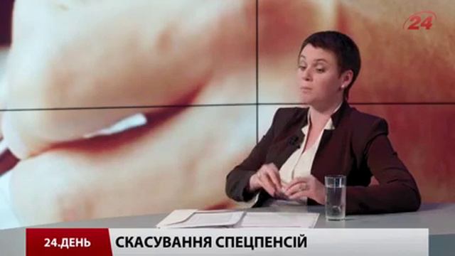 Пенсійна реформа в Україні смотреть онлайн