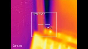 Тепловизионный осмотр окон (на примере одного объекта)