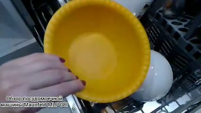 видео обзор посудомоечной машины Maunfeld MLP 08I смотреть онлайн