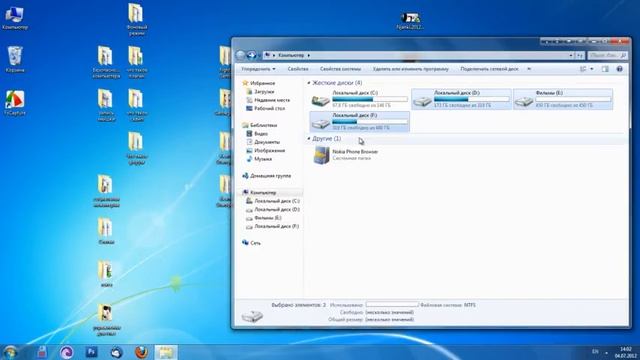 Очистка рабочего стола смотреть онлайн