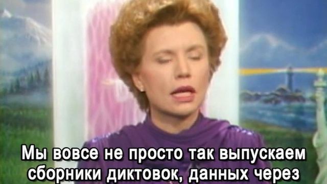 Омри-Тас «Станьте искрой, которая воспламенит весь космос!» (1-1-88) смотреть онлайн