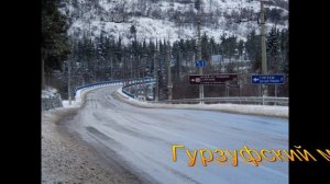 Гурзуф зимой.