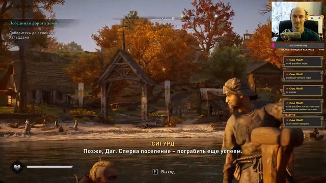 Assassin's Creed Valhalla ► Уезжаем в Англию! Прохождение игры- 4 смотреть онлайн