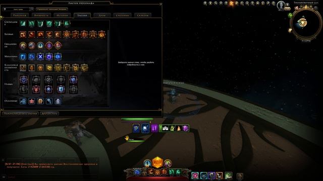 Гайд на Танка Воина Авангарда #Neverwinter online | m23 смотреть онлайн