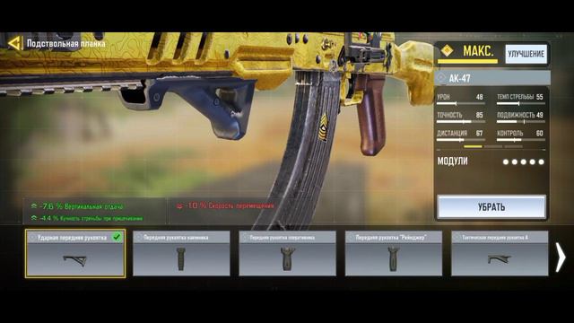 КАК ПОЛУЧИТЬ КН-44 "ЗОЛОТОЙ КОГОТЬ" В Call of Duty Mobile?! | Калл оф Дюти смотреть онлайн