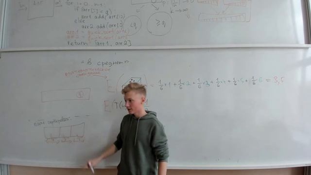 [s1 | 2022] АиСД, Григорий Хлытин, лекция 3. Быстрая сортировка, k-я порядковая статистика смотреть онлайн