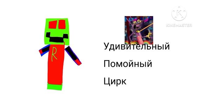 Помойныеаниматоры 5 Часть 1 смотреть онлайн