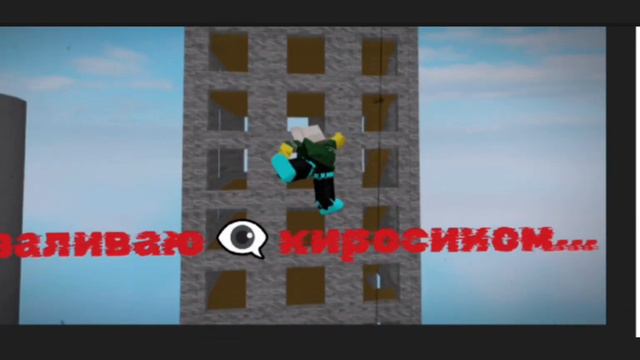 #roblox#ragdollengine#knife#blood#capcut роблокс монтаж сылка на режим в описании смотреть онлайн