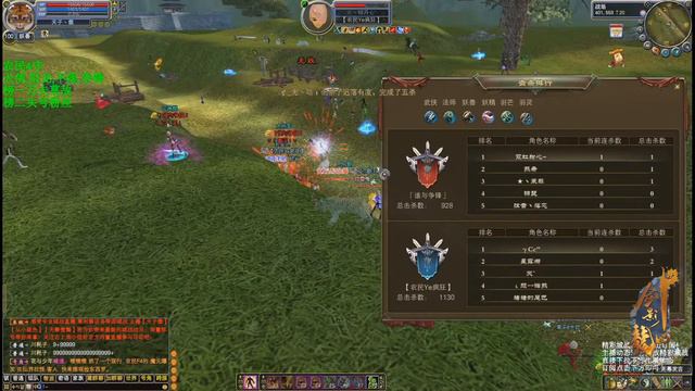 PK 完美国际2 Perfect World China 13/1/2021 смотреть онлайн