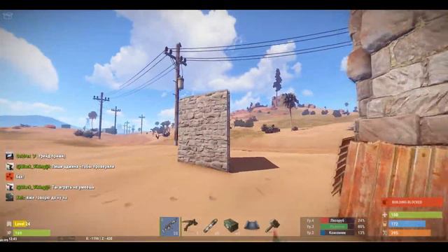 Rust: Выживание в соло #2 Лаги мыши, читеры и сливы смотреть онлайн