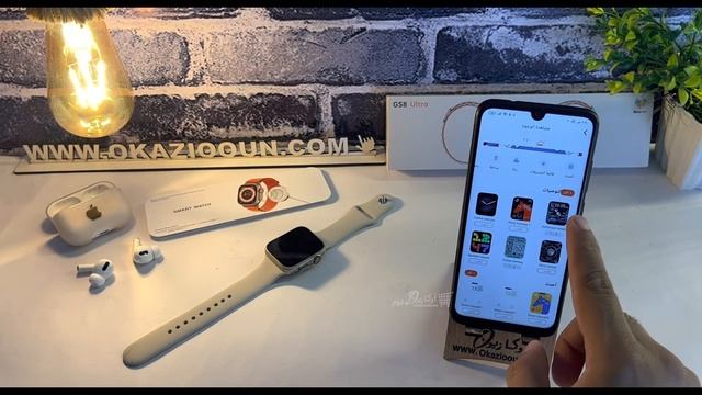 طريقه ربط شبيه ساعه الترا بالموبايل اندرويد وايفون GS8 Ultra смотреть онлайн