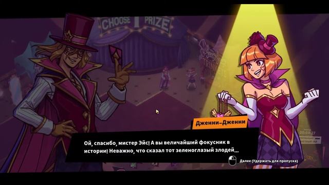 Dandy Ace Прохождение #1 смотреть онлайн