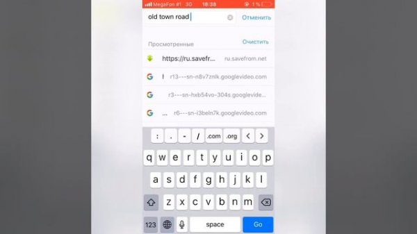 Скачивание с браузера || Лайфхаки iPhone