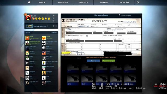 Craft : Famas | Пульс смотреть онлайн