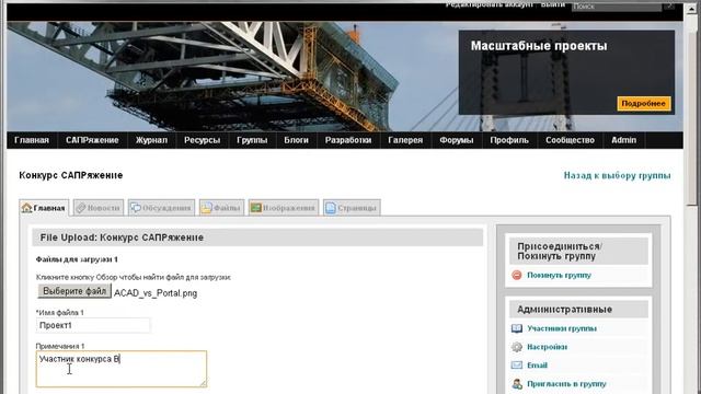 Размещене файлов в группе.wmv смотреть онлайн