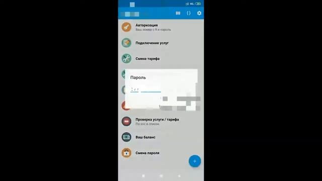 Безлимитный интернет от Билайн за 0 руб в месяц, без абонентской платы смотреть онлайн