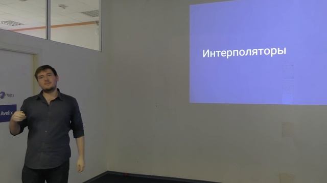 Данил Перевалов - Как создавать красивые анимации для Android смотреть онлайн