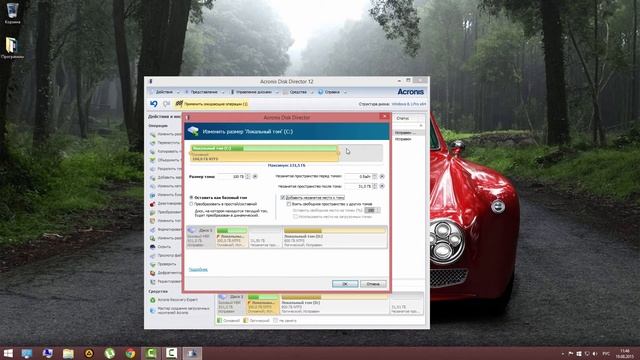 Деление дисков в Acronis Disk Director 12 смотреть онлайн