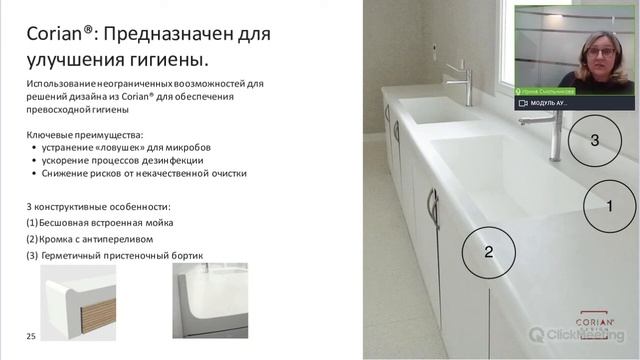 СOVID-19: ПОВЕРХНОСТИ С НУЛЕВОЙ ВОЗМОЖНОСТЬЮ РОСТА ВИРУСОВ И БАКТЕРИ смотреть онлайн