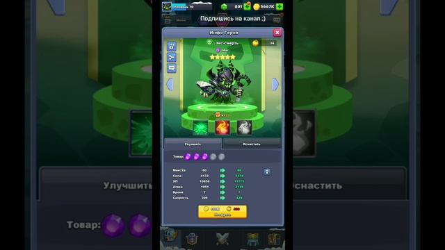 Онлайн игра Taptap Heroes на телефон андроид видео обзор смотреть онлайн