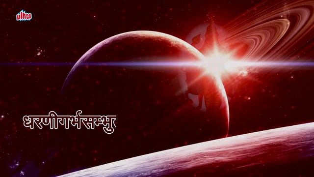 Mangal Graha Mantra with Lyrics By Sudesh Narayan | Navgraha Mantra смотреть онлайн