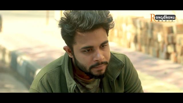 সত্য ঘটনা অবলম্বনে: পৃথিবীতে যার বাবা মা নেই সে বুঝে তার বেদনা । Rongdhonu Media смотреть онлайн