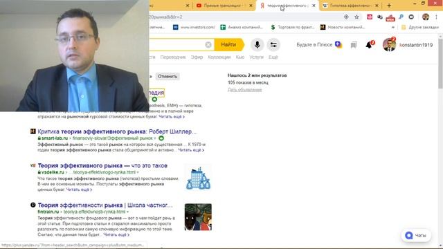 К Чему приводит Инсайд... смотреть онлайн