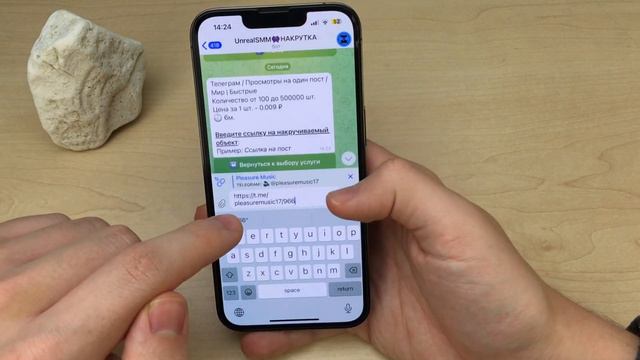 КАК НАКРУТИТЬ ПРОСМОТРЫ НА ПОСТ В TELEGRAM | ЛУЧШИЙ СПОСОБ НАКРУТКИ В ТЕЛЕГРАМ (2024) смотреть онлайн