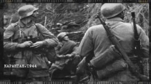 ДИВИЗИЯ СС «ЖЕЛЕЗНЫЙ КУЛАК». Документальный фильм