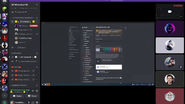 КРАШ ДИСКОРД СЕРВЕР ЮРЧИКА!