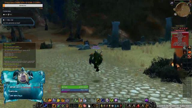 [WOW-Atlantida:Classic] Шаман - Делать квесты/ общаемся смотреть онлайн