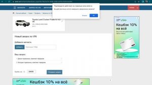 Как купить запчасти на Exist.ru