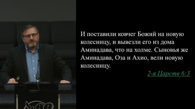 Суд Божий | Давид Классен смотреть онлайн
