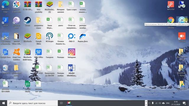 Какие программы мне нужны для работы? смотреть онлайн