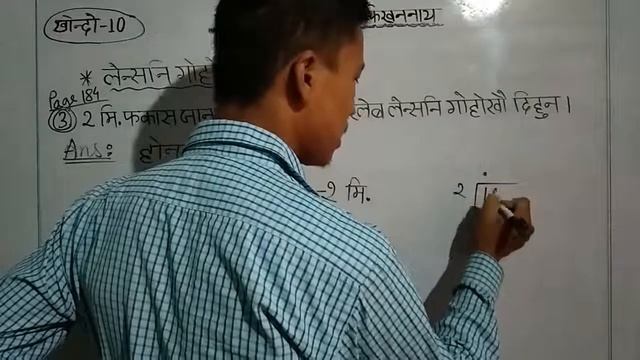 सोरां - रिफिनाय आरो रिफिखननाय || थाखो जि || बिगियान ||  || class no. 10scL10 - 016 || boro medium | смотреть онлайн