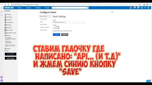 КАК сделать СИМУЛЯТОР МАГНИТА в роблоксе | Roblox Studio - Доп.Урок#5 смотреть онлайн