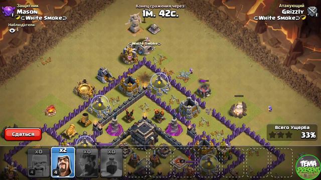 ЛЕДЯНЫЕ МАГИ И СЮРПРИЗ САНТЫ В CLASH OF CLANS | МЕГА ФАН АТАКИ смотреть онлайн