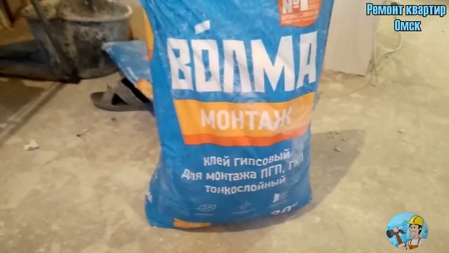 Пазогребевые плиты. Мастер класс. Ремонт квартир Омск смотреть онлайн