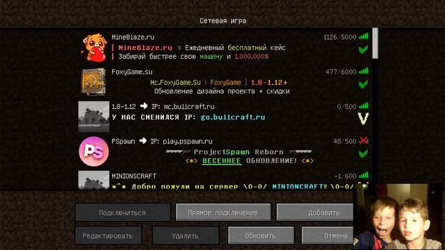 Майнкрафт с музыкой Бада бум смотреть онлайн