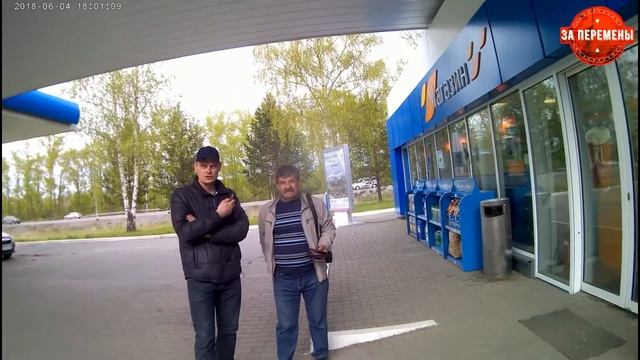 Повышение цен на бензин. Опрос!!! Нижний Тагил... смотреть онлайн