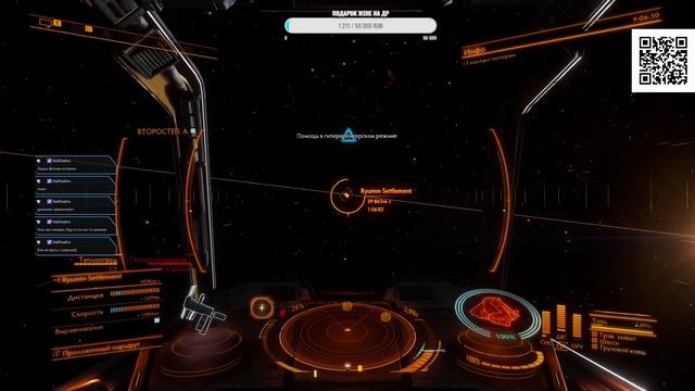 ПРОКАЧКА РАНГА ФЕДЕРАЦИИ | Elite Dangerous Odyssey | RTX3080 | 2K | 18+