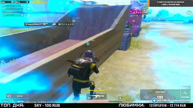 НОВЫЙ Х-КОСТЮМ В ПАБГЕ, -100.000 UC ПРЯМО НА СТРИМЕ!!! ЗАПУСТИЛ РОЗЫГРЫШ МАЗЕРАТИ!! смотреть онлайн