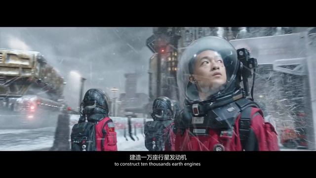 The Wandering Earth teaser trailer смотреть онлайн