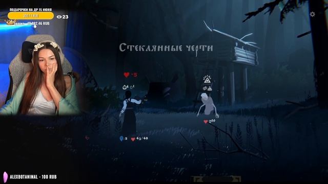 BLACK BOOK стрим 2 #blackbook #blackbookgameplay #blackbookgame #чернаякнигапрохождение #чернаякниг смотреть онлайн